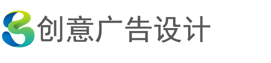 莒南县顺和广告设计有限公司
